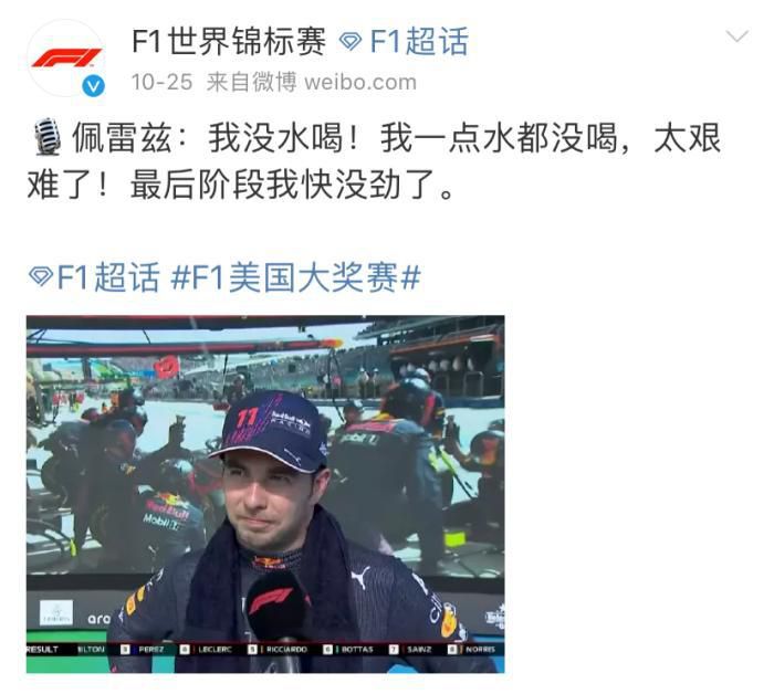 这名球员引起了摩洛哥的注意，他在去年的世界杯大名单中获得了一席之地，并在对阵克罗地亚的比赛首次亮相。